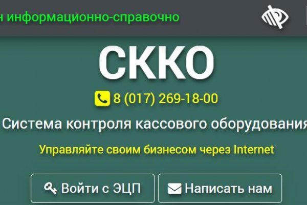 Ссылка на кракен тг