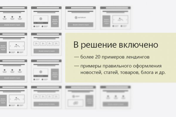 Кракен адрес тор