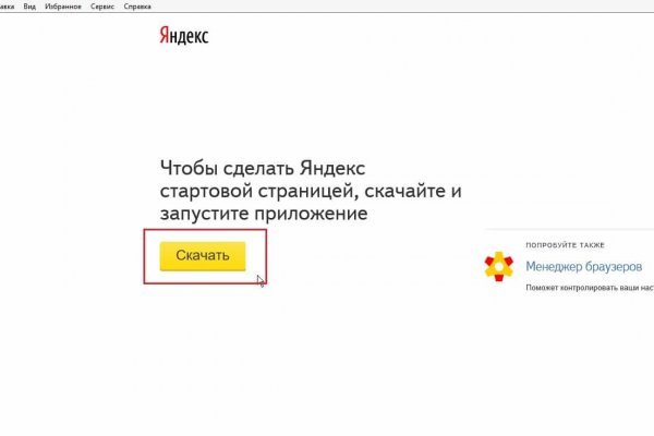 Кракен сайт вход официальный зеркало