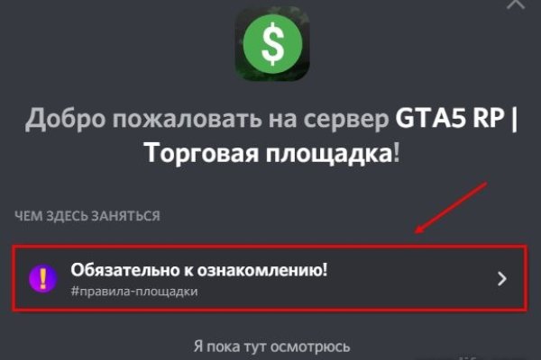 Kraken tor onion зеркало