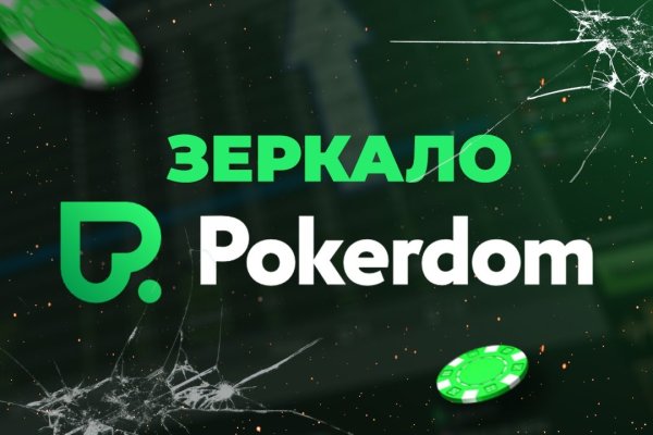 Список сайтов даркнета