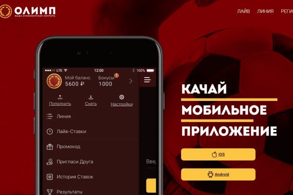 Мега кракен блэк спрут