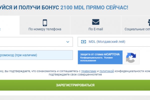 Mega market ссылка