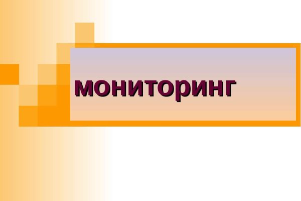 Ссылка на кракен тор