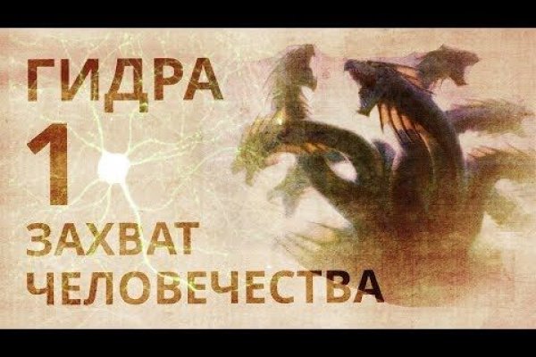 Кракен мага