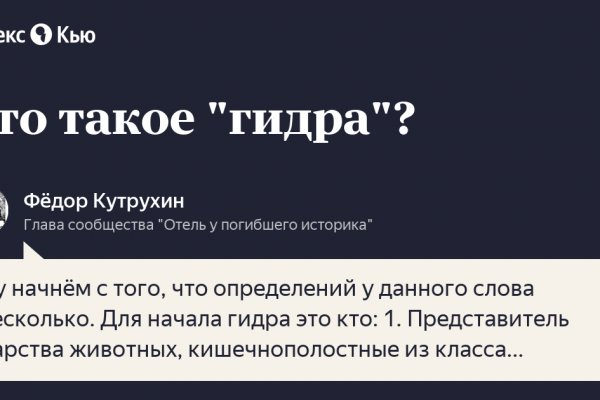 Кракен прямая ссылка