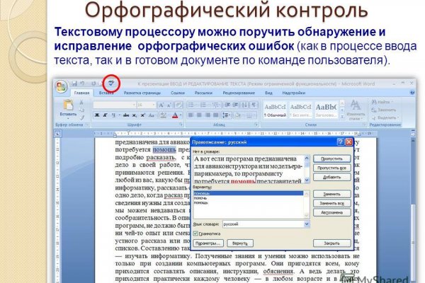 Кракен ссылка fo feng crmp ru