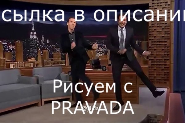 Ссылка на кракена для тора