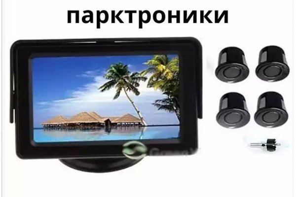 Как зайти в кракен через айфон