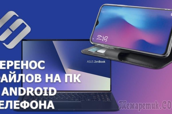 Как пополнять кракен тор
