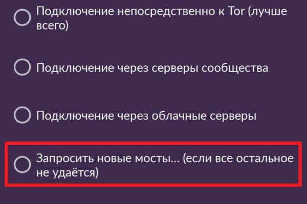 Онлайн магазин наркотиков