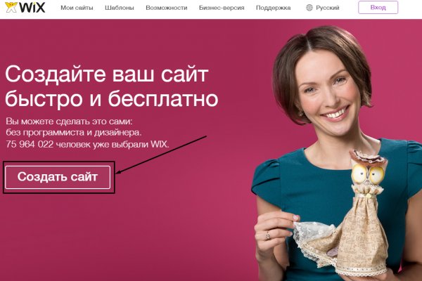 Kraken ссылка tor официальный сайт