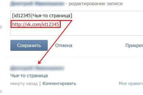Кракен даркнет тор