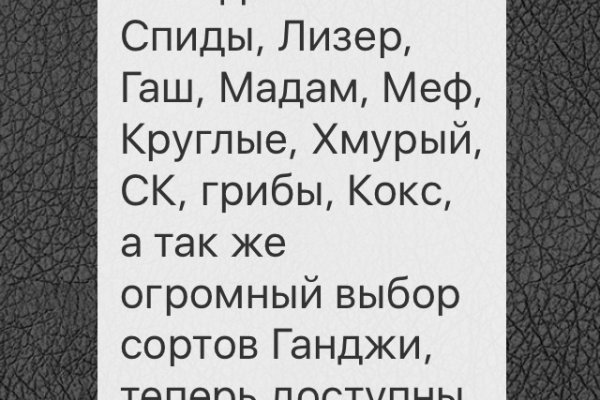 Кракен вход рабочий