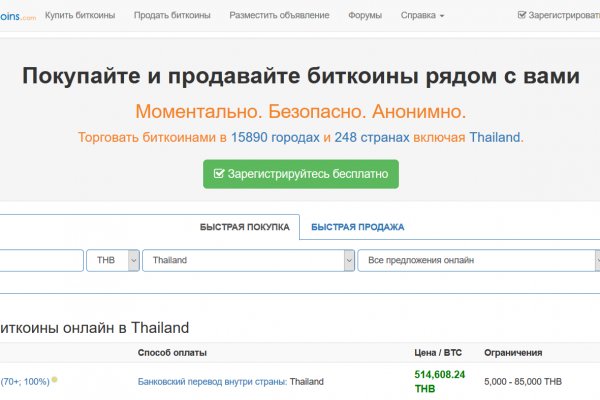 Кракен вход официальный сайт