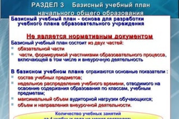 Кракен маркетплейс что это