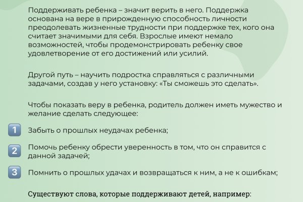 Наркосайт кракен