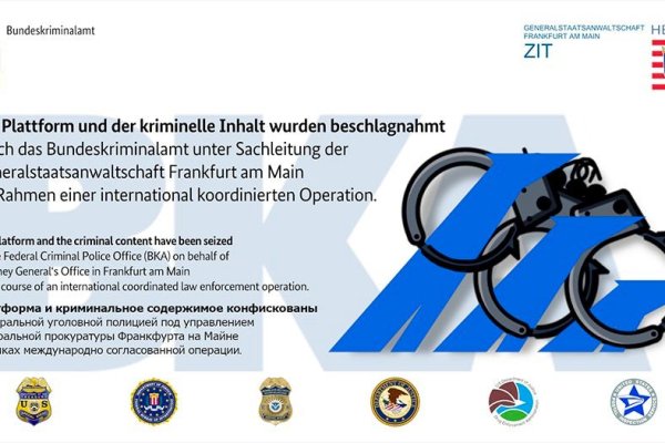 Kraken маркетплейс официальный