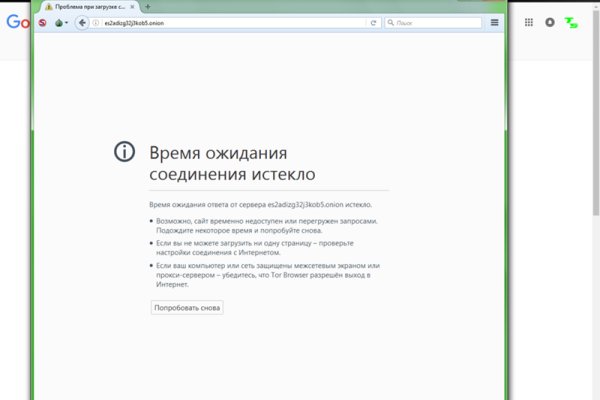 Ссылки кракен телеграф