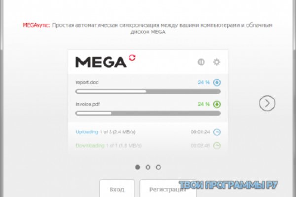 Кракен ссылка на рабочее зеркало