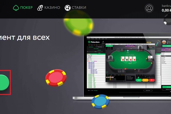Kraken наркотики сайт