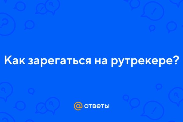 Кракен тор ссылка сегодня
