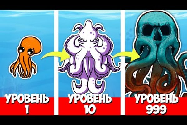 Кракен at