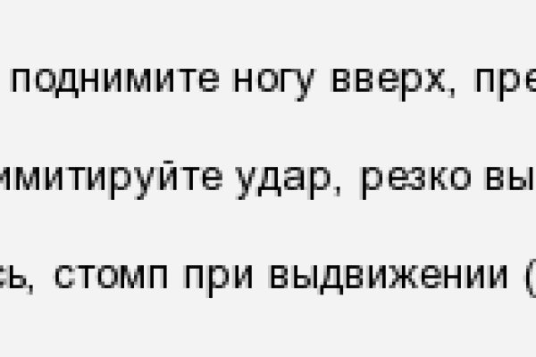 Кракен орг
