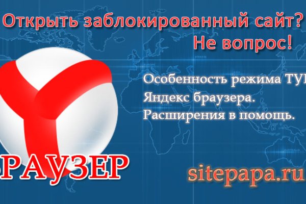 Кракен ссылка kra