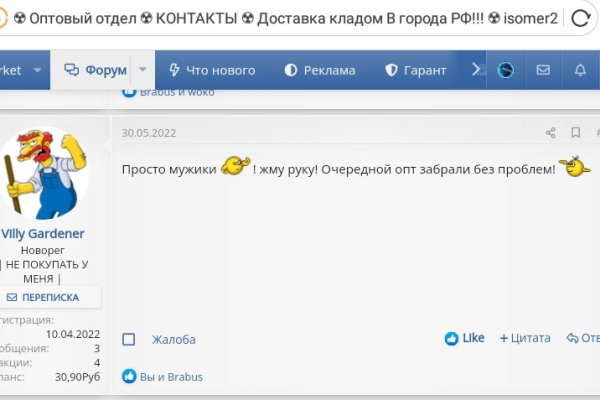 Кракен маркетплейс в тг