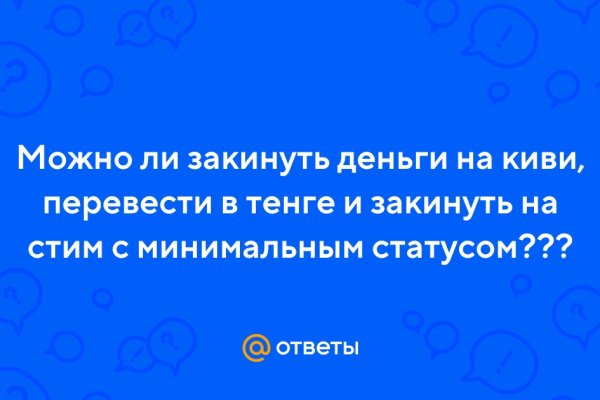 Kraken даркнет gigageek ru