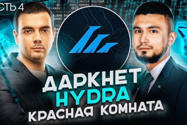 Darknet ссылки