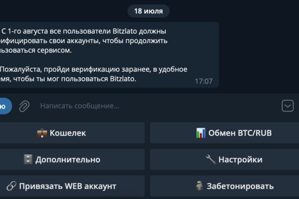 Кракен вход