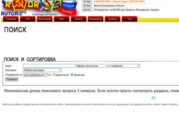 Ссылка на кракен