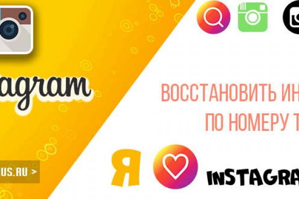 Кракен зеркало сайта