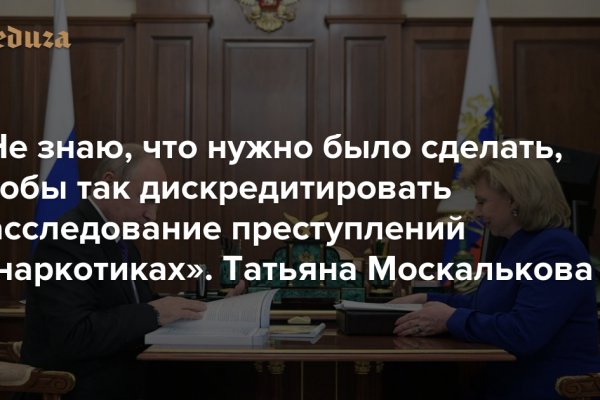Как попасть на кракен с айфона