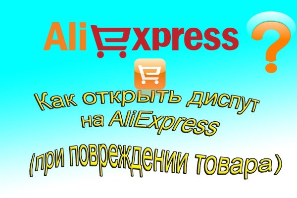 Найти зеркало кракена