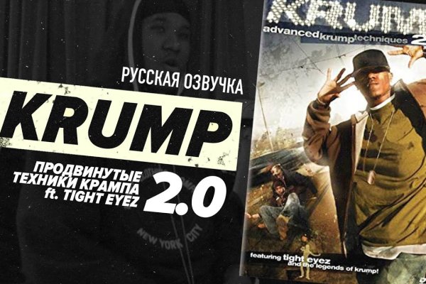 Что такое кракен маркетплейс в россии