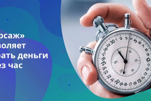 Ссылка на кракен krawebes
