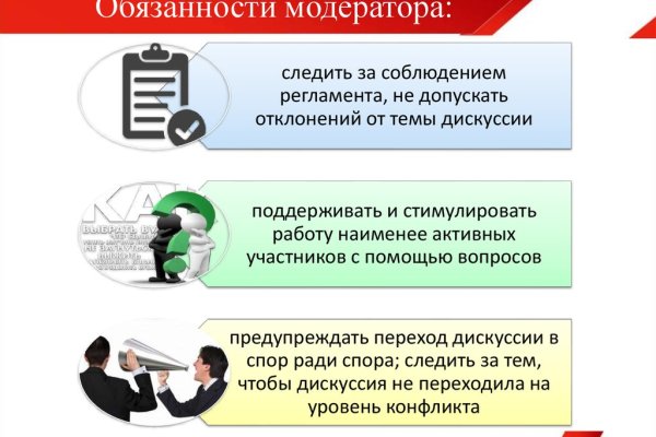Kraken cc ссылка