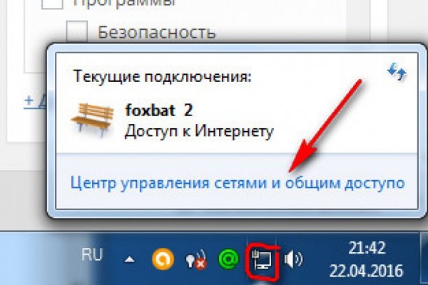Кракен актуальное зеркало