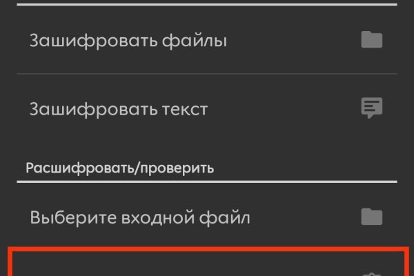 Kraken рабочее зеркало onion