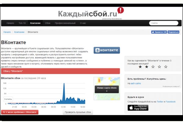 Kraken online