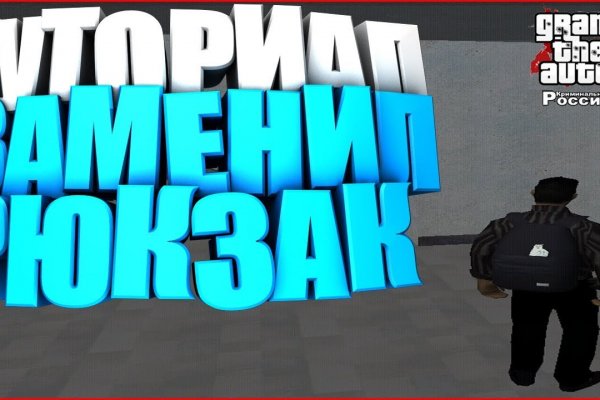 Что такое кракен тор