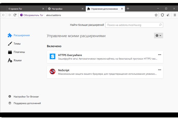 Kraken зеркала маркетплейс