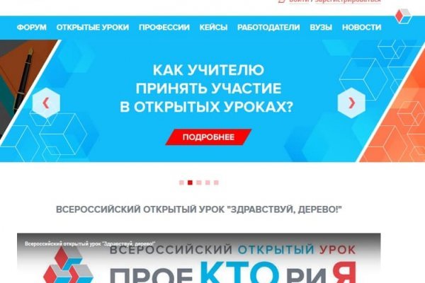 Kraken ссылка зеркало официальный