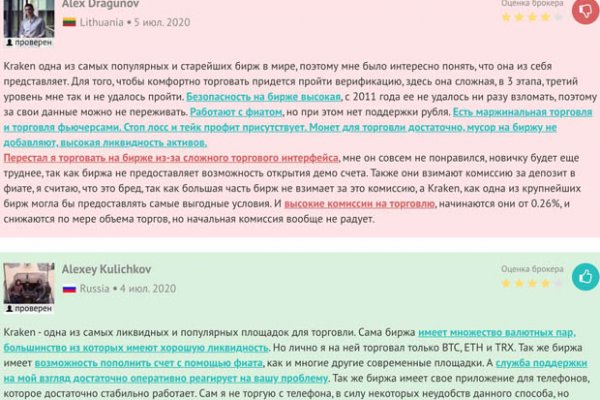 Кракен даркнет только через тор