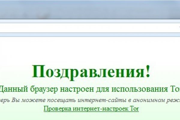 Ссылка на кракен свежая