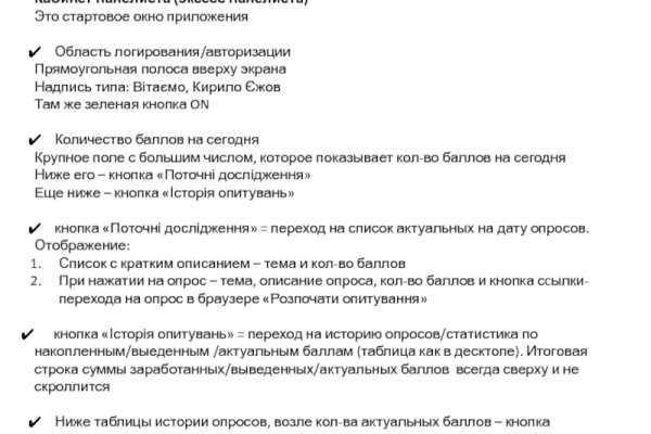 Аналог hydra