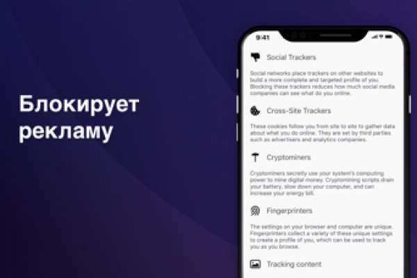 Кракен ссылка 2 веб